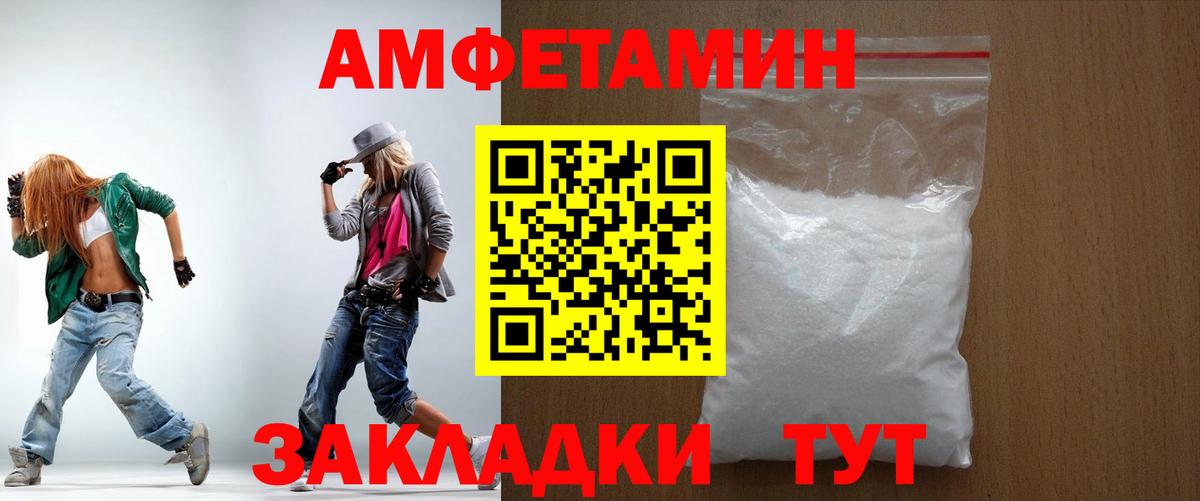 Сунжа  АМФ 97%  АМФ  Вход с VPN 