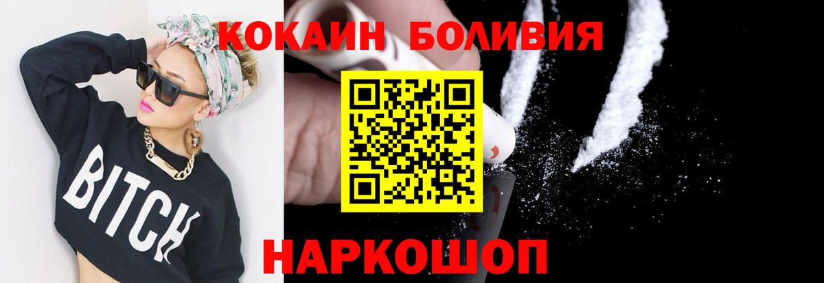 КОКАИН Эквадор Сунжа