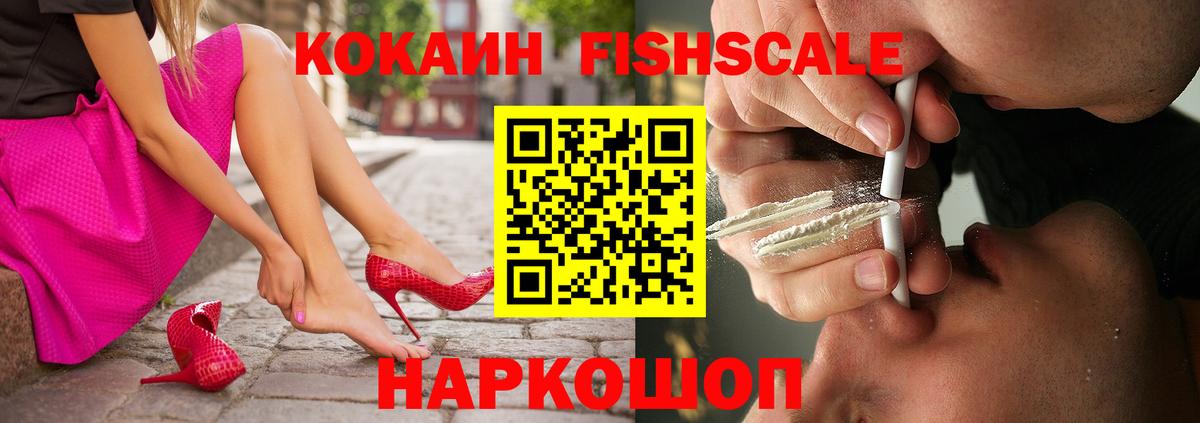 Кокаин VHQ  COCAIN Колумбийский  Вход с VPN  Сунжа 