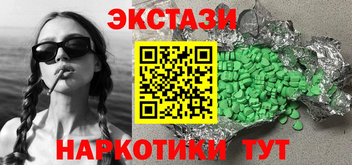 Экстази Дубай Сунжа