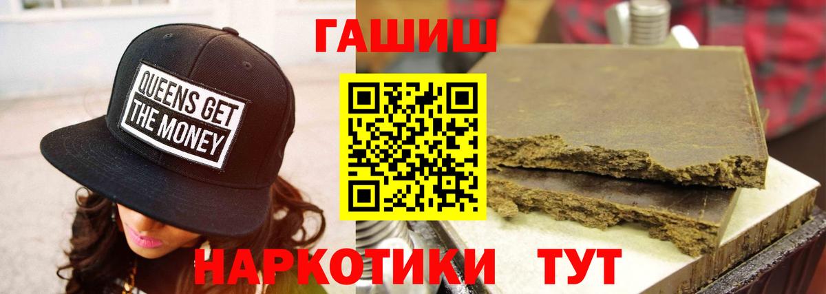 ГАШ Ice-O-Lator  Гашиш гарик  Сунжа  Вход с VPN 