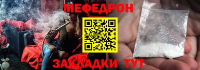 бутик Малоярославец