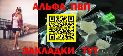 бутик Малоярославец