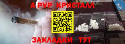 бутик Малоярославец