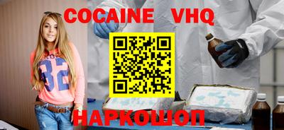кокаин колумбия Мариинск