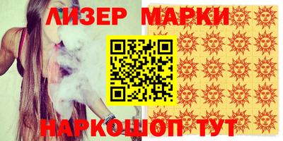 бутик Малоярославец
