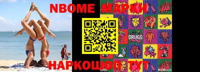 кокаин колумбия Мариинск
