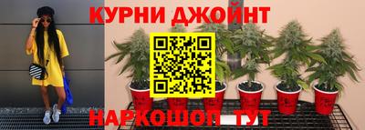 бутик Малоярославец