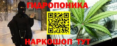 бутик Малоярославец