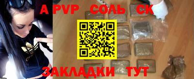 a pvp Малгобек