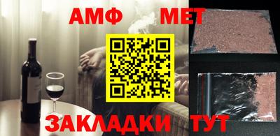 бутик Малоярославец