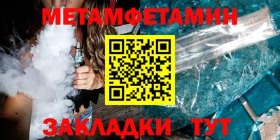 бутик Малоярославец