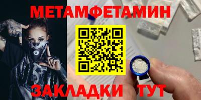 бутик Малоярославец