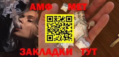 бутик Малоярославец