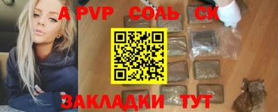 a pvp Малгобек