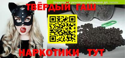 бутик Малоярославец