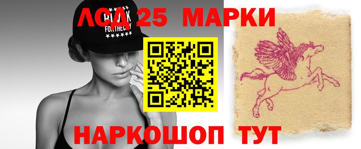 LSD-25 экстази ecstasy  ЛСД экстази  blacksprut вход  Вход с VPN  Лсд 25 экстази кислота  Сунжа 