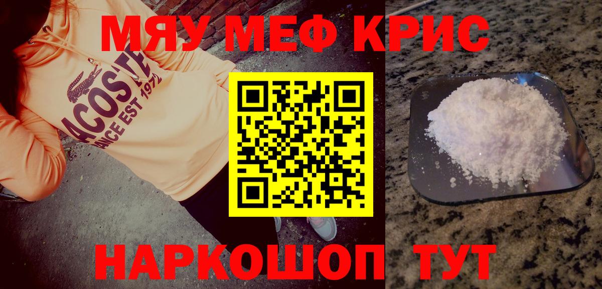 Сунжа  Меф  Вход с VPN  Мефедрон 4 MMC 