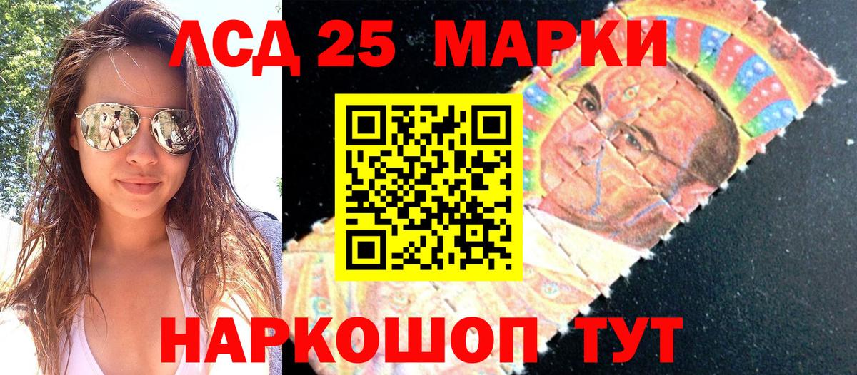 Сунжа  Марки NBOMe 1,8мг  Наркотические марки  Вход с VPN  Марки NBOMe 1,8мг 
