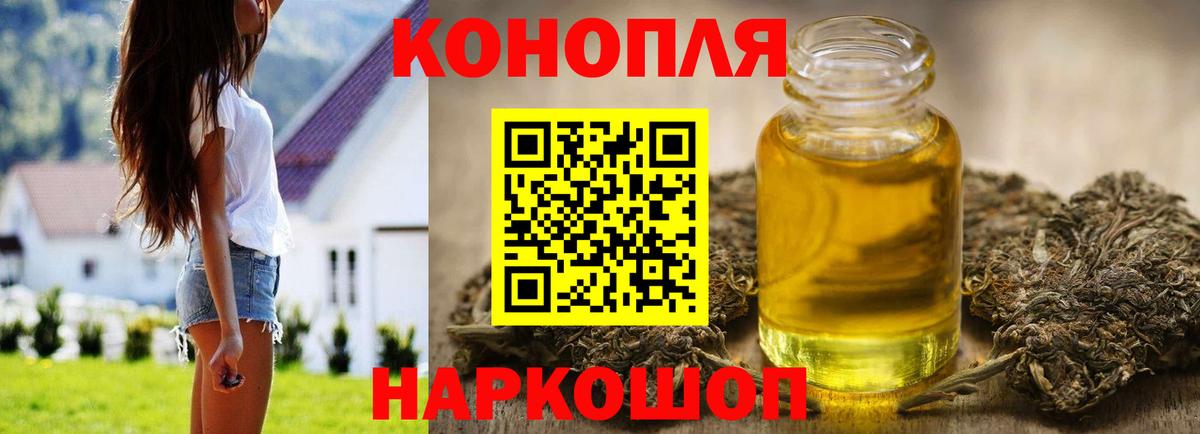 Каннабис LSD WEED  Вход с VPN  Бошки марихуана OG Kush  Шишки марихуана семена  Сунжа 